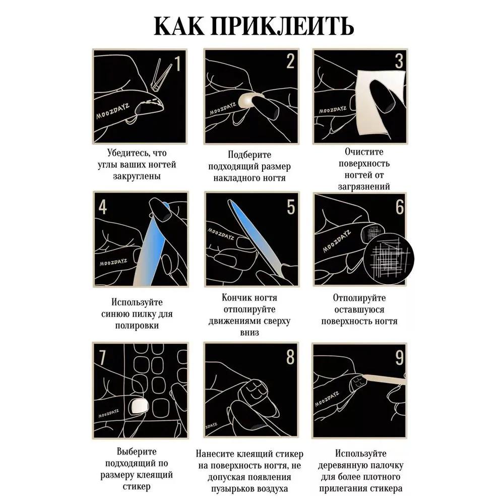 Коричневый ноготь, Модный европейский и американский, Носимые накладные ногти, Готовые и съемные ногти. 2 мл