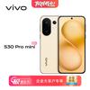 Vivo S30 Pro mini AI 5G Смартфон (Китайская версия)