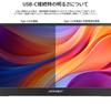 Сайт JAPANNEXT IPS панель оснащена поддержкой разрешения Full HD мобильный монитор miniHDMI USB HDR с умным чехлом [только для ЕС] 14-дюймовый 10-точечный