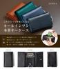 Key Case for Men by an But 6 Integrated Coin Smart Leather Card Holder [LUNICA] [Supervised Organizer] [Small Functions] Wallet, Purse, Key,