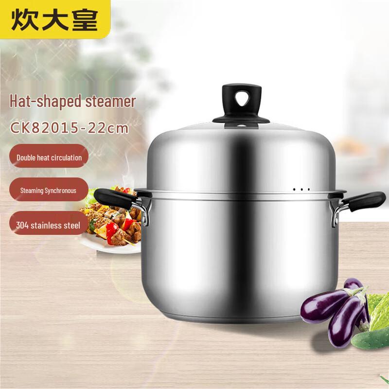 COOKER KING Пароварка и суповая кастрюля из нержавеющей стали 304