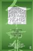 Книга The Chinese Human Rights Reader : Documents and Commentary, 1900-2000