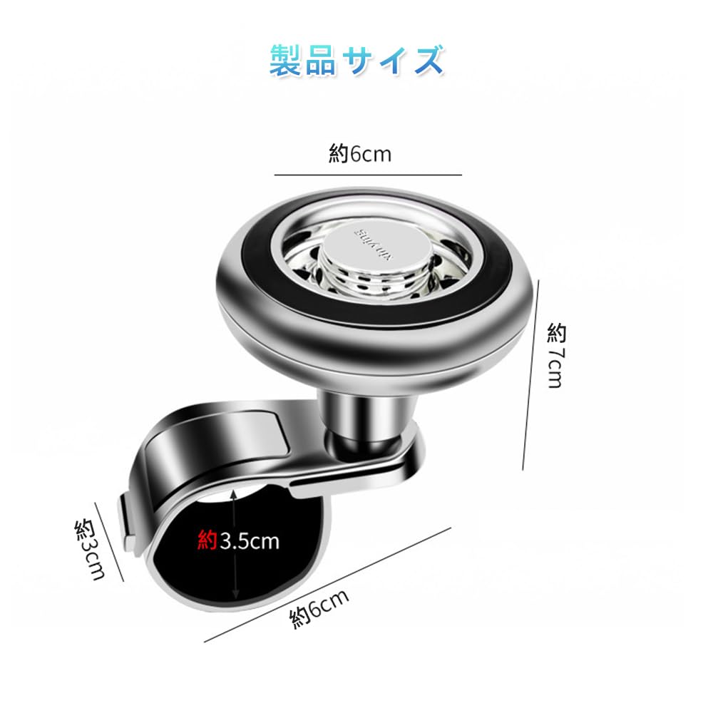 Спиннер на руль Renjzle, Спиннер на рукоятку, Ручка-кнопка на руль, Монтажная рукоятка Размер 0.9 - 1.7