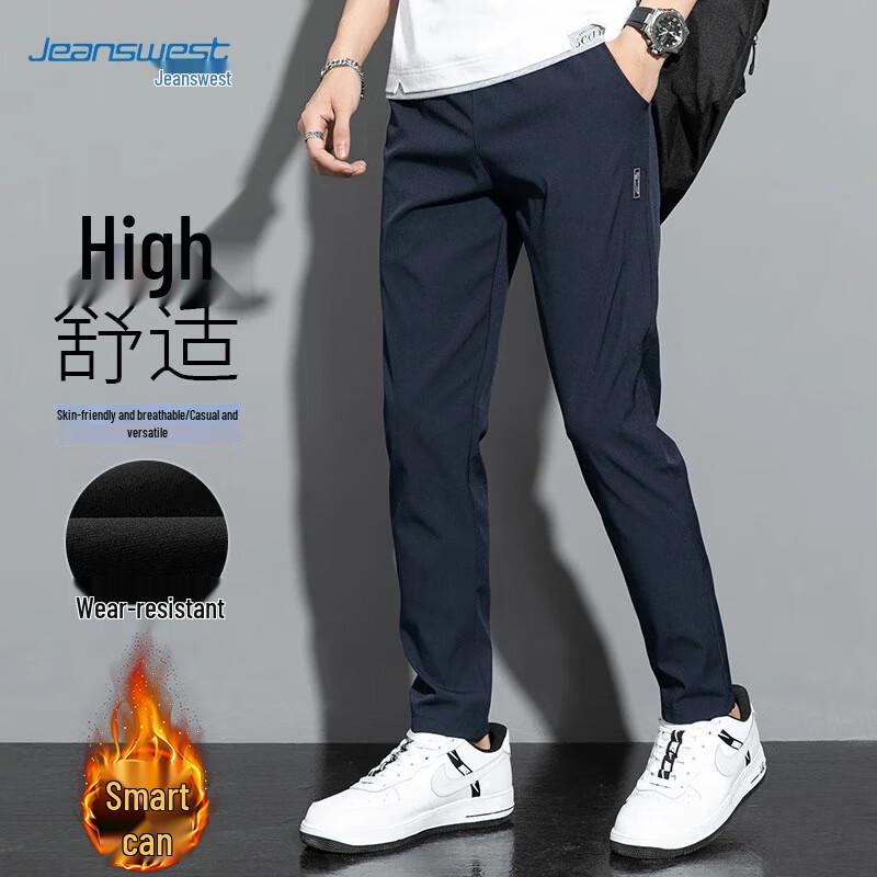 Повседневные мужские брюки прямого кроя Jeanswest