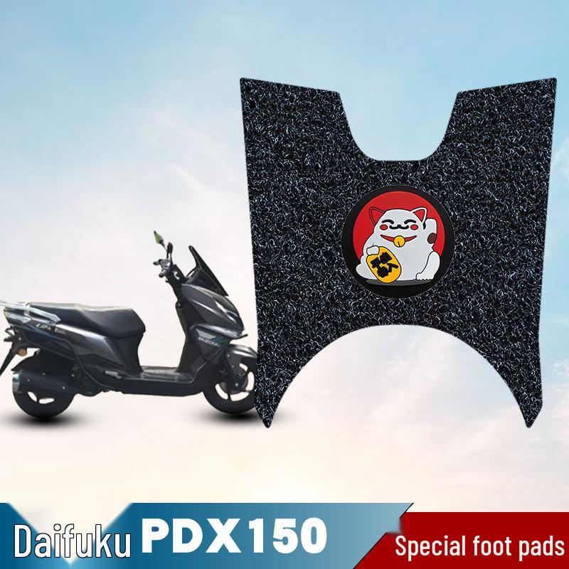 PDX150 Водонепроницаемые, грязе- и износостойкие коврики-педали для DaFu - Защищенные от солнца и модифицированные аксессуары