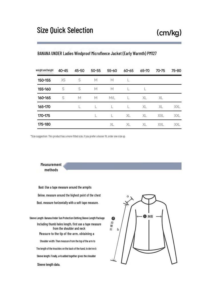 beneunder Women's Fleece Windproof Jacket PM127