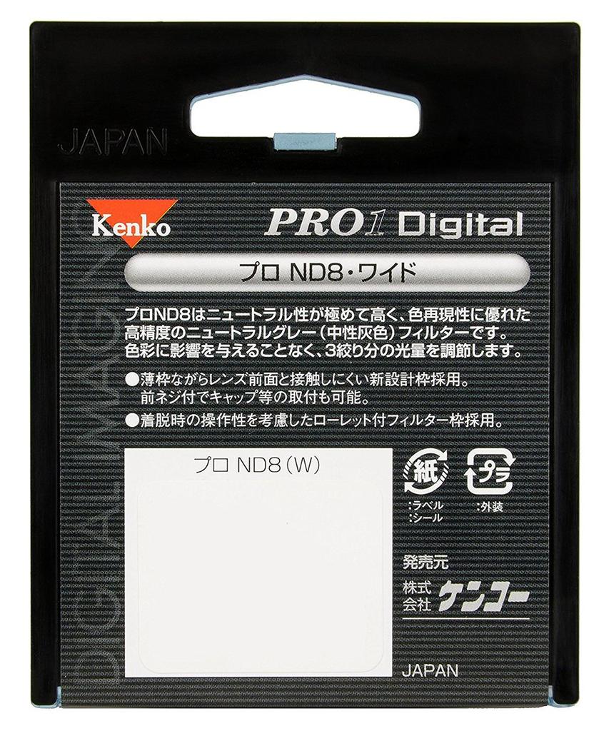 Kenko Camera Filter PRO1D Pro ND8 62mm for Light Intensity Adjustment 262436 (W)