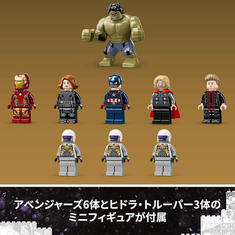 Lego Marvel Мстители Соберите: Игрушки Age of Ultron игрушка подарок на день рождения блок мальчик девочка ребенок 10 лет 11 лет 12 лет Начальная школа