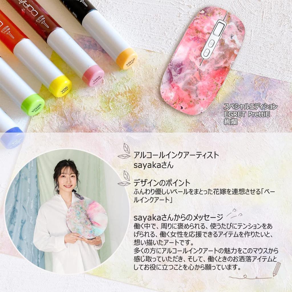 Bluetooth Silent Wireless Compatible with 3 EGRET PrettiE & 2.4G, Rechargeable, Mouse, PCs, 3-Level DPI, Cute, Stylish, Pink, (Gorgeous) EM23-P1