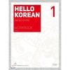Icox Hello Korean 1 Workbook
