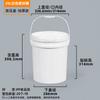 25l white thickened flat lid