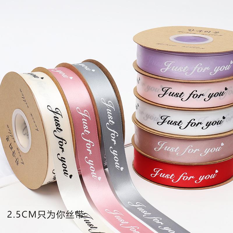2.5CM Floral Gift Box Polyester Ribbon, 'Just for You' English Letter Cake DIY Bow