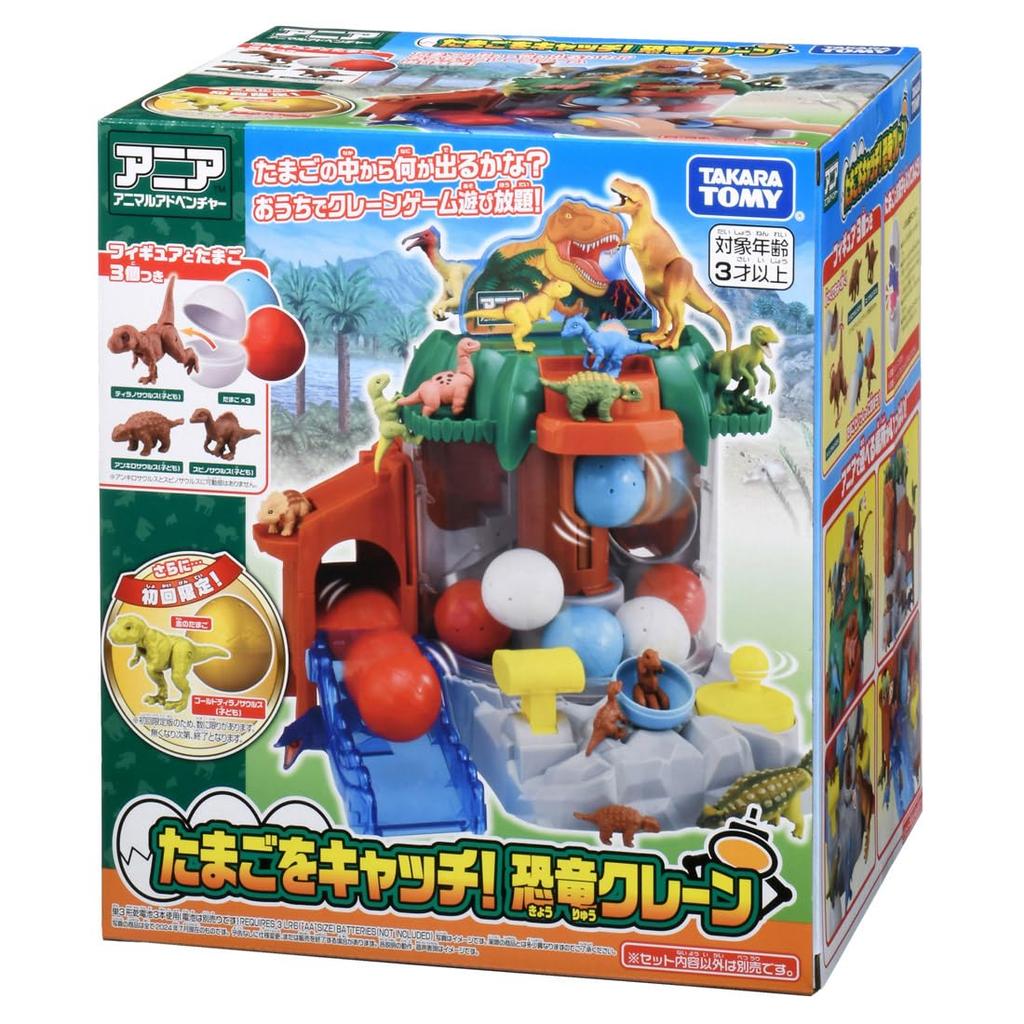 TAKARA TOMY Аня, поймай динозавра, журавль, игрушечное животное-динозавр, яйцо Ages! (Первое издание) 3+