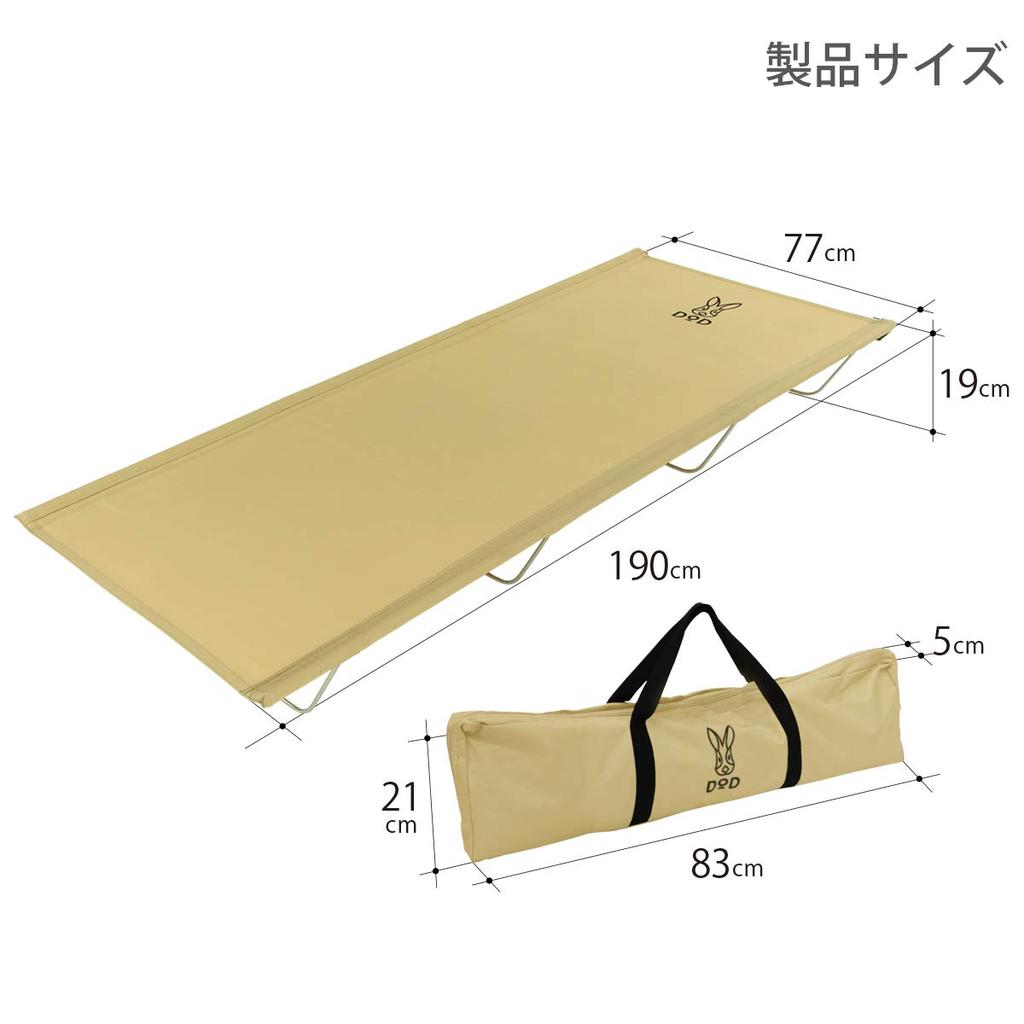 DOD Wide Camping Удобный размер и хороший сон для кемпинга Кровать, CB1-100T