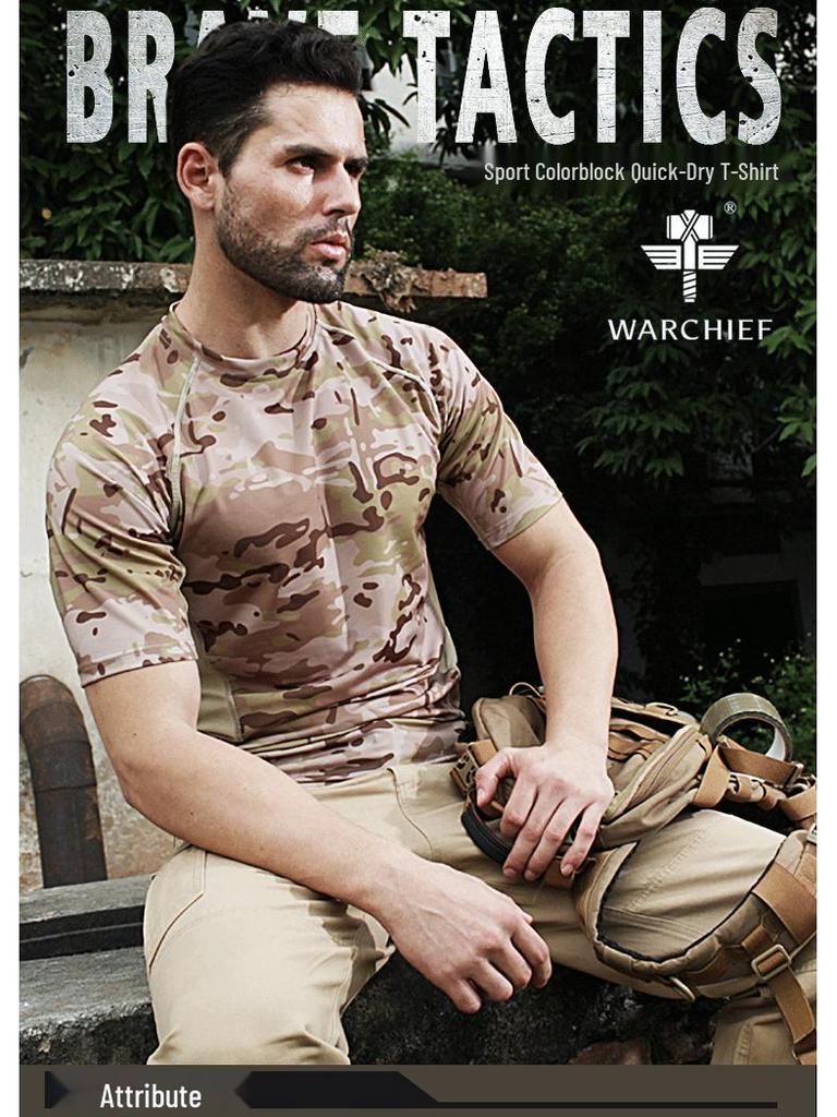 Футболка WARCHIEF быстросохнущая камуфляжная с коротким рукавом для активного отдыха