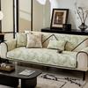 Chenier Sofa Cushion Universal In All Seasons New Non-Slip Seat Cushion Light Luxury High-End Printed Sofa Cover