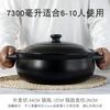 Керамический горшок для тушения Naijiang