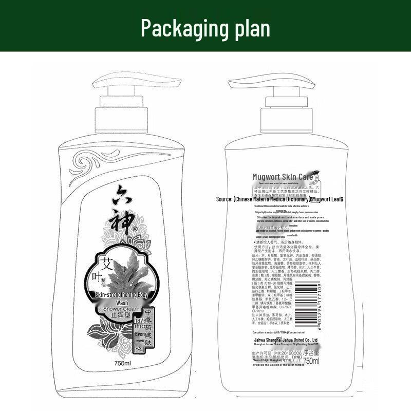 Liushen Mugwort Anti-itch Shower Gel