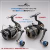 HEIGHTEN Reel Handle Knob For SHIMANO Type A DAIWA Type S 70 Series Aluminum Engine Series HT19603 24.5mm 8.5g V2.0