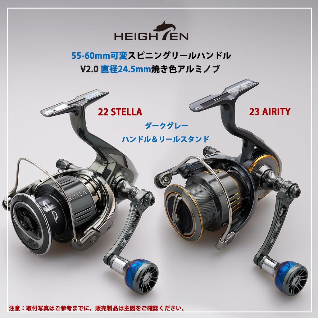 HEIGHTEN Reel Handle Knob For SHIMANO Type A DAIWA Type S 70 Series Aluminum Engine Series HT19603 24.5mm 8.5g V2.0
