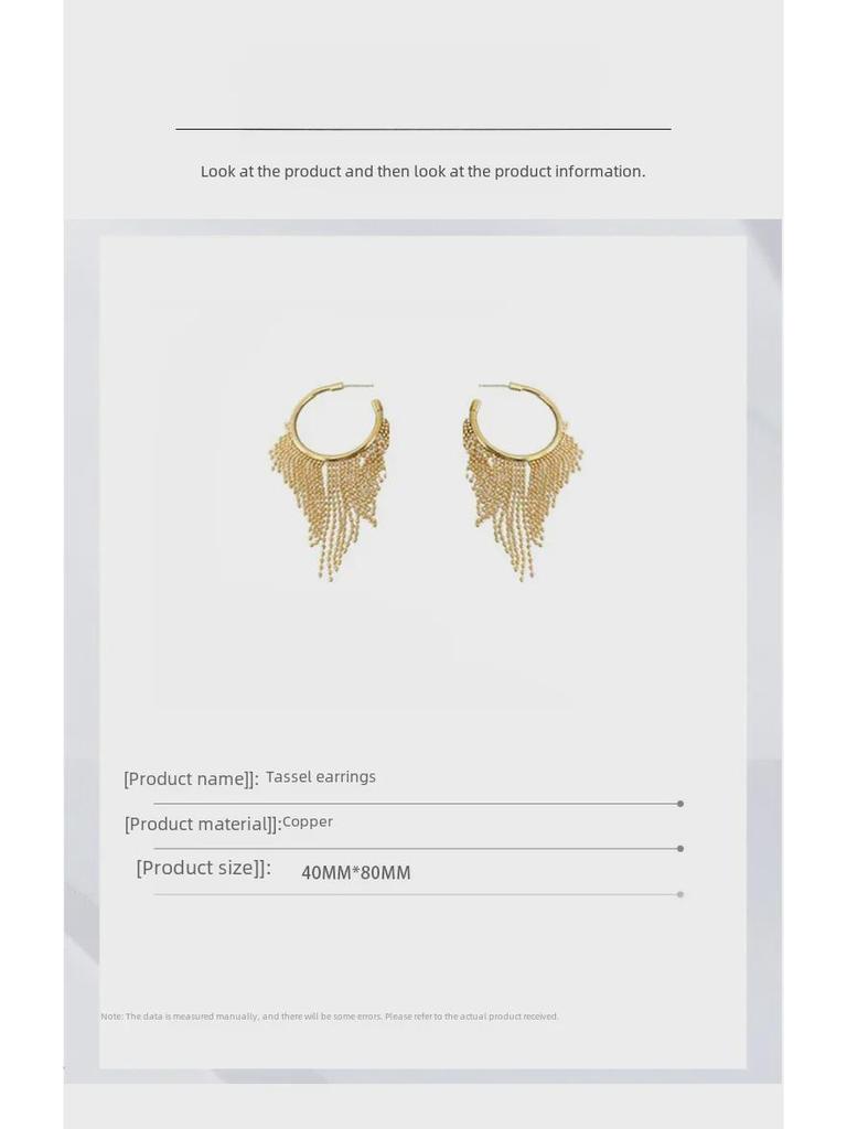 Модные круглые серьги-кисточки с цепочкой для женщин — длинные, изящные и шикарные