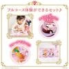 Remin Solan Magical Princess Step Princess Step Full Course Set [BANDAI] &