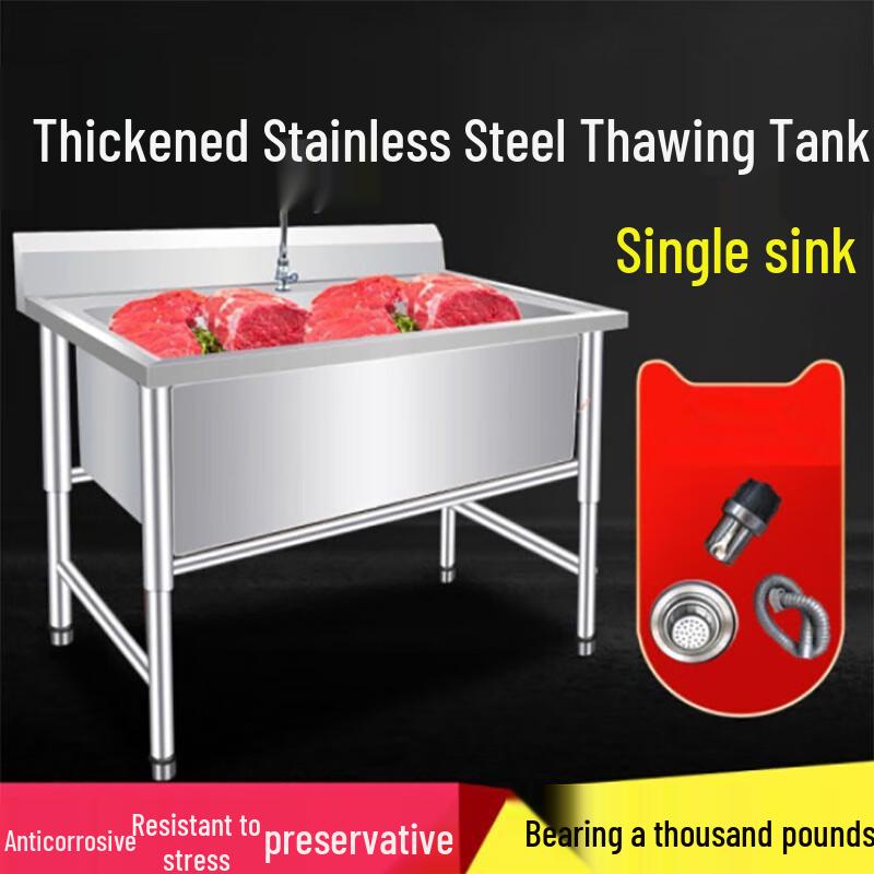 Stainless Steel Commercial Thawing & Washing Sink