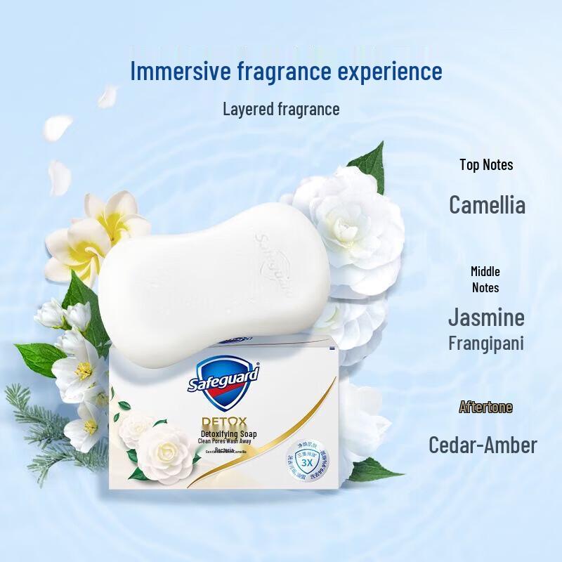 Мыло очищающее Safeguard Camellia, 3 шт.