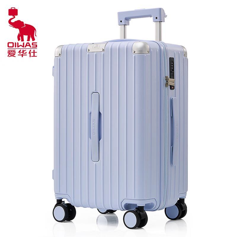 OIWAS Aluminum Frame Universal Wheel Luggage