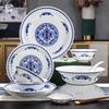 Фую Цзиндэчжэнь Сине-белый керамический столовый сервиз