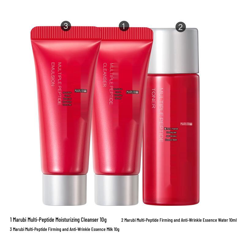 Marubi Little Red Pen Multi-Peptide Skincare Trial Set