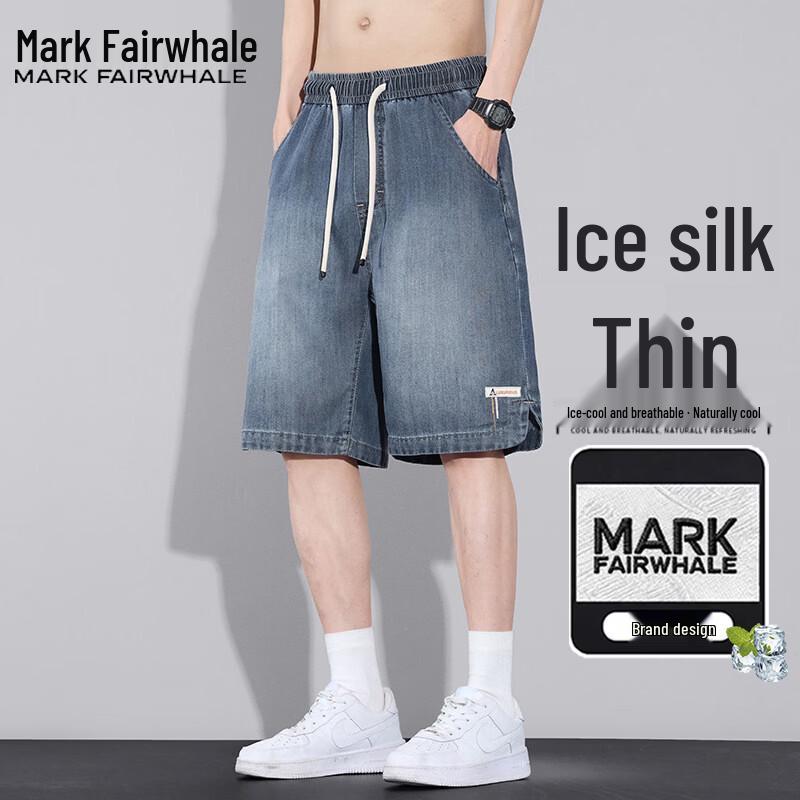 Mark Fairwhale Men's Ice Silk Casual Shorts