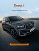 Подушка на сиденье автомобиля Geely Xingyue L: Замшевый получехол, Совместим с 25 моделями, Всесезонный, Пятиместный