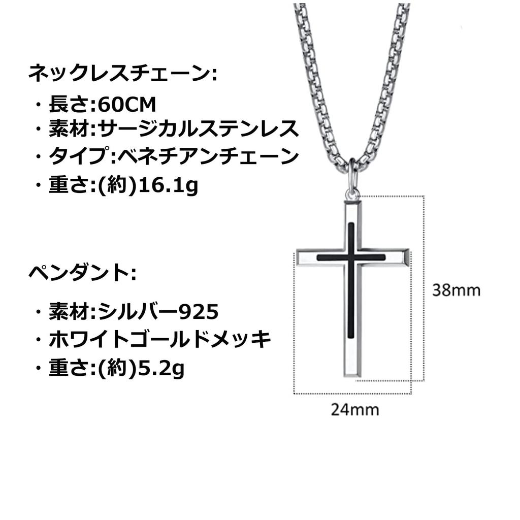 FANCIME Men's Cross Necklace, 925 Sterling Silver, Cross Pendant, 316L Stainless Steel (Surgical Stainless Steel) Chain, 60cm, Black, Amulet,