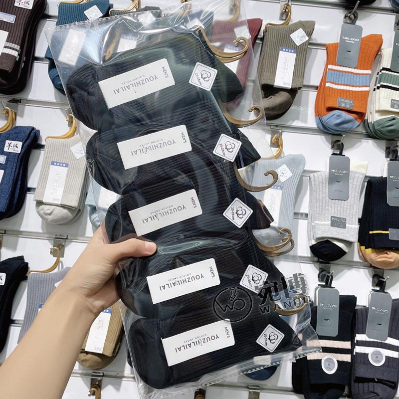 Двойные игольные мужские средние носки-трубы однотонные хлопковые носки мужские хлопковые однотонные цветные гребенные хлопковые высокие мужские носки-трубы рынок