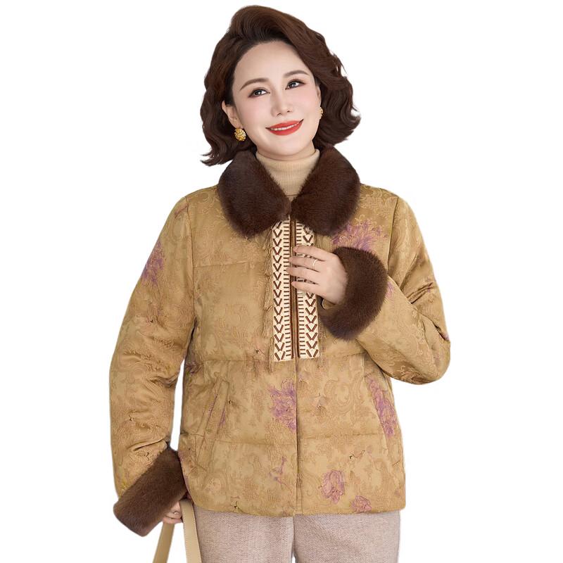 TUCANO Women's Elegant Floral Down Jacket