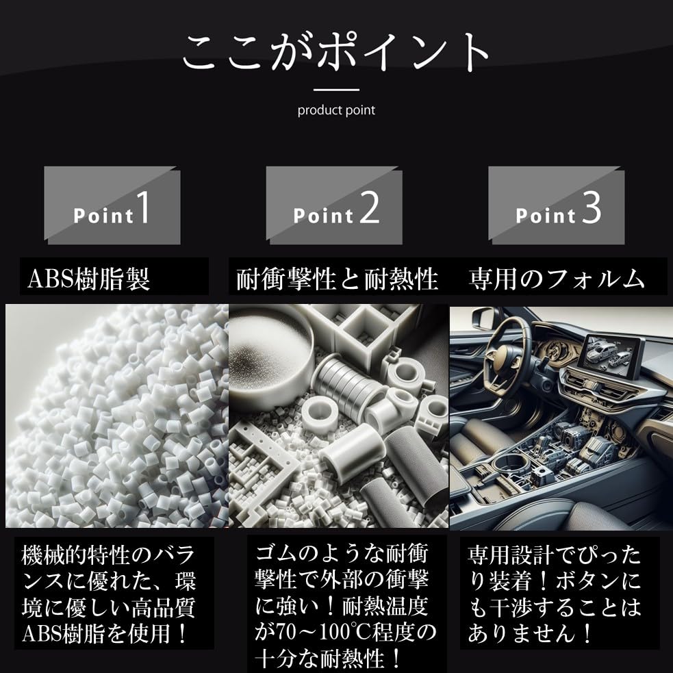 Nissan Kicks Exclusive Air Conditioner Dial Ring Interior 3M Tape Unimbi Covers, 4-Piece Set, Red/Blue, High-Quality Aluminum, Dress-Up (Red),