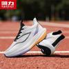 Warrior Men's Thick Sole Height-Increasing Casual Sport Shoes 5950