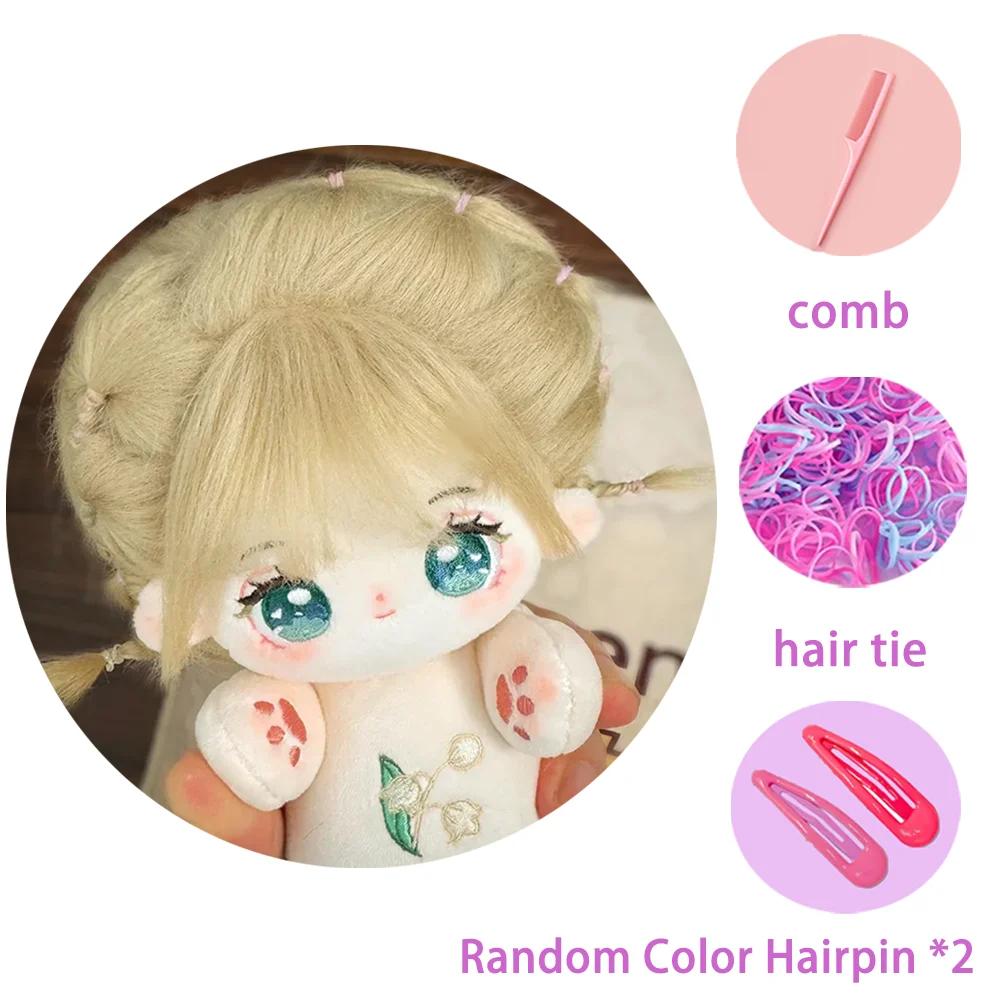 Star Figure Idol Plush Toy 20cm Cute Cotton Doll Stuffed Plushies Bell Orchid Pattern Kawaii Dolls Kids Girl Halloween Gift