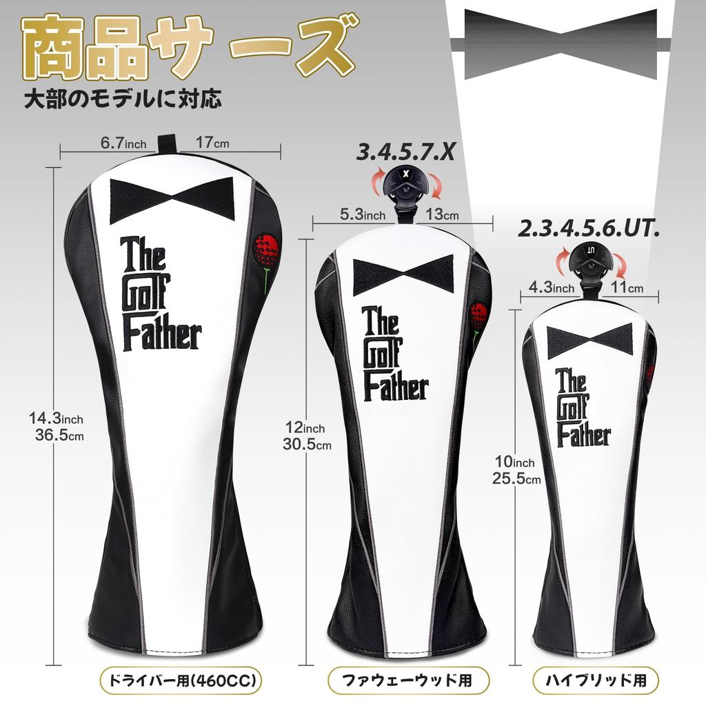 Golf Wood Cover Set of 3 (1FH) for DriverFairway WoodUtility Club Head Cover Black Synthetic Leather The Golf Father