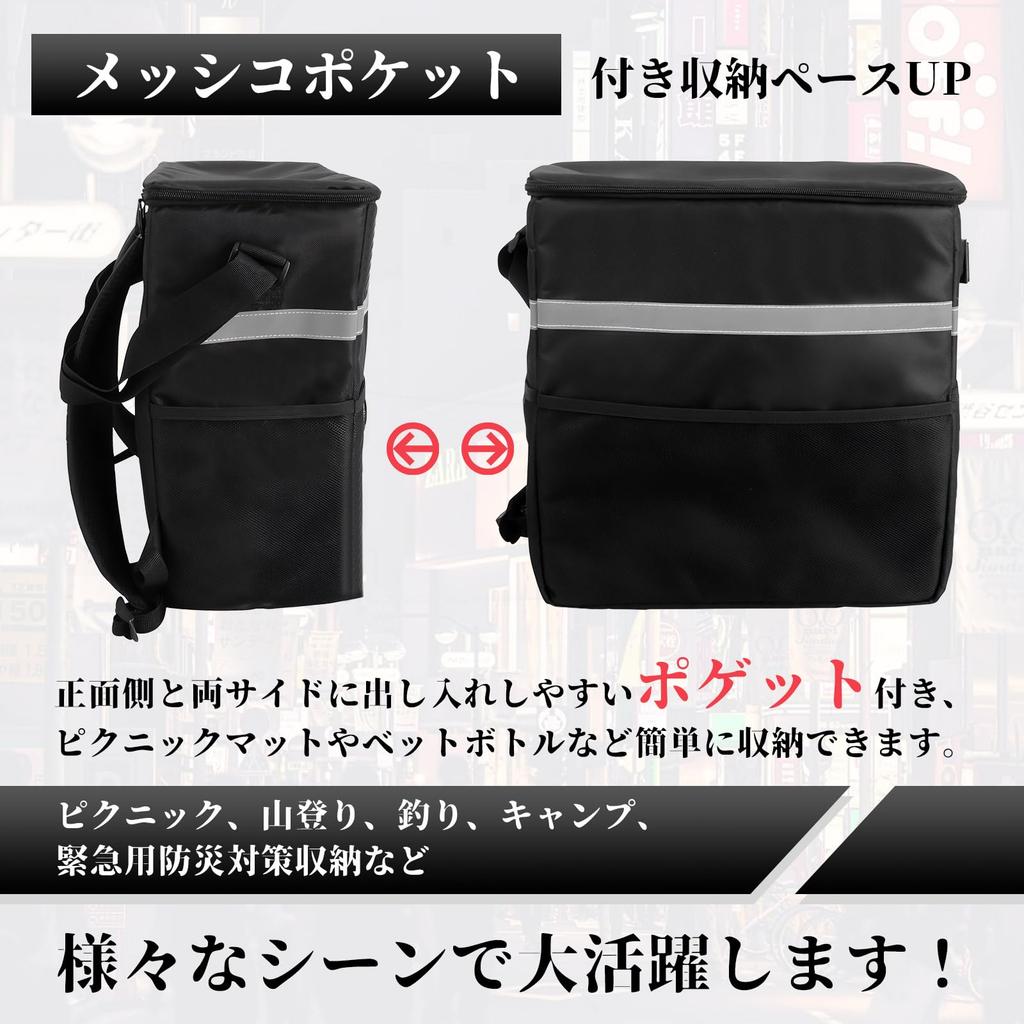 HAIKUSOUBI Insulated Cooler Delivery Bag Dedicated Waterproof Perfect for and Outdoor Activities Backpack, (Includes Cover), 35L, Foldable, Picnics,