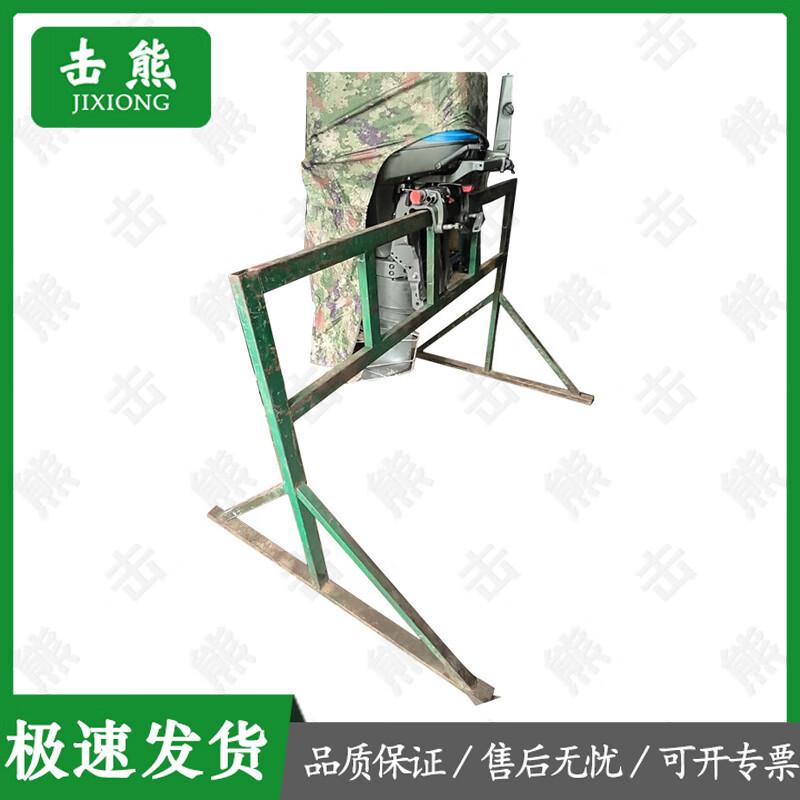 Лодочный мотор и оборудование JIXIONG