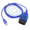 USB OBD 2 Кабель Поддержка ПО VCDS Длина 1,4 м USB ODBII Диагностический Кабель для Автомобиля