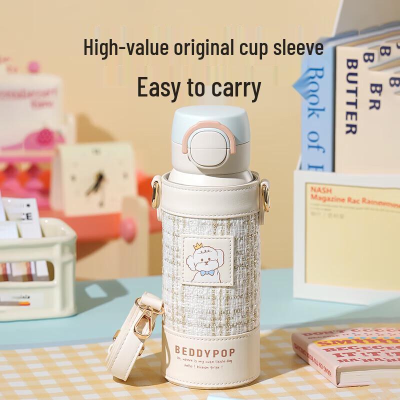 BEDDYBEAR TT390 Детская термобутылка с двумя отделениями