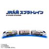 Takara Tomy Plarail JR Kyushu Splat Train Toy, Regional Railway Series, Ages 3 and Up