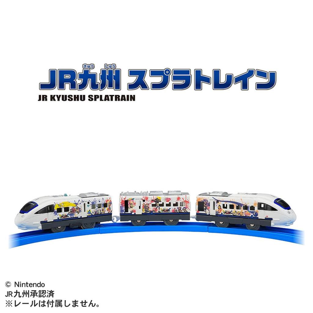 Takara Tomy Plarail JR Kyushu Splat Train Toy, Regional Railway Series, Ages 3 and Up
