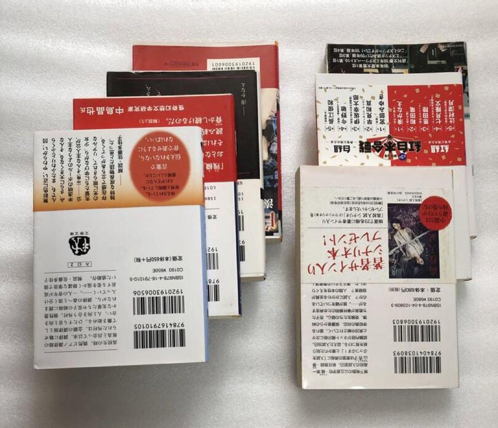 [USED] Kanae Minato Collection 5 volumes & The End of the Steel Sheep and the Forest 7 volumes set