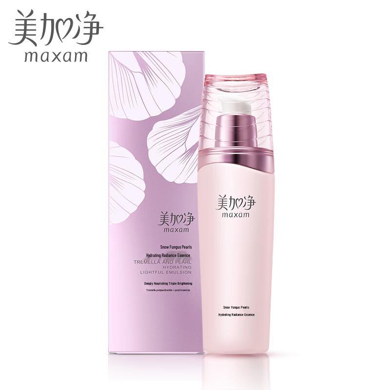MAXAM Snow Fungus Pearl Hydrating Skincare Set