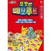 Pokemon Memory Game Find Pokemon In the Kanto Region, W Memory, Shooting Game, 99game, UNO Pokemon, Kids Board Games