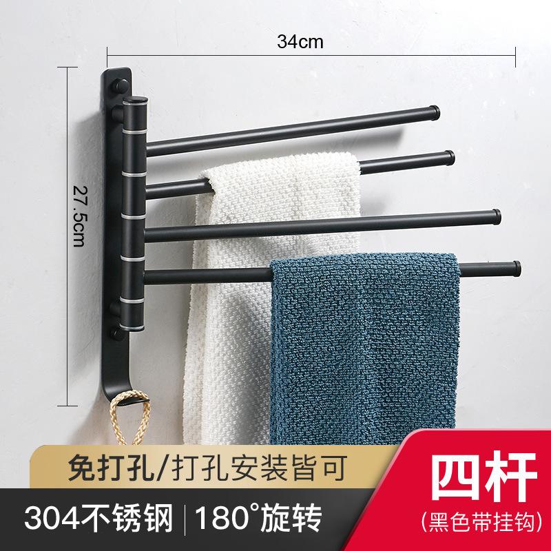 Stainless Steel Telescopic Towel Rail Wall Mounted No Drill Bathroom Rotating Towel Rack Multi Layer Hanger